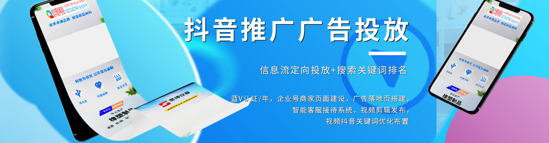 马尔康百度竞价赚钱